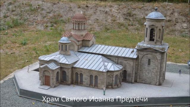 Крым в миниатюре, Бахчисарай смотреть онлайн