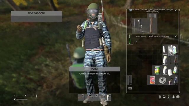 DayZ дойти до военки и рипнуться (день 17) смотреть онлайн