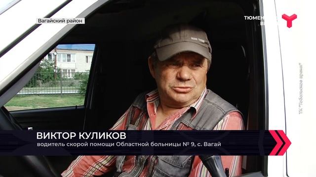 С днём скорой медицинской помощи ! смотреть онлайн