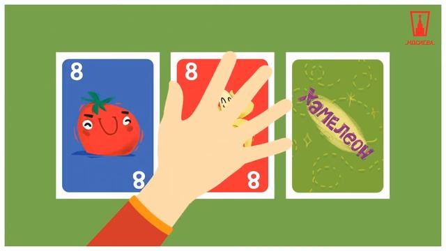 Игра настольная Хамелеон Магеллан MAG01994 смотреть онлайн