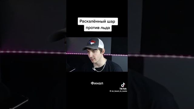MrBeast reaction смотреть онлайн