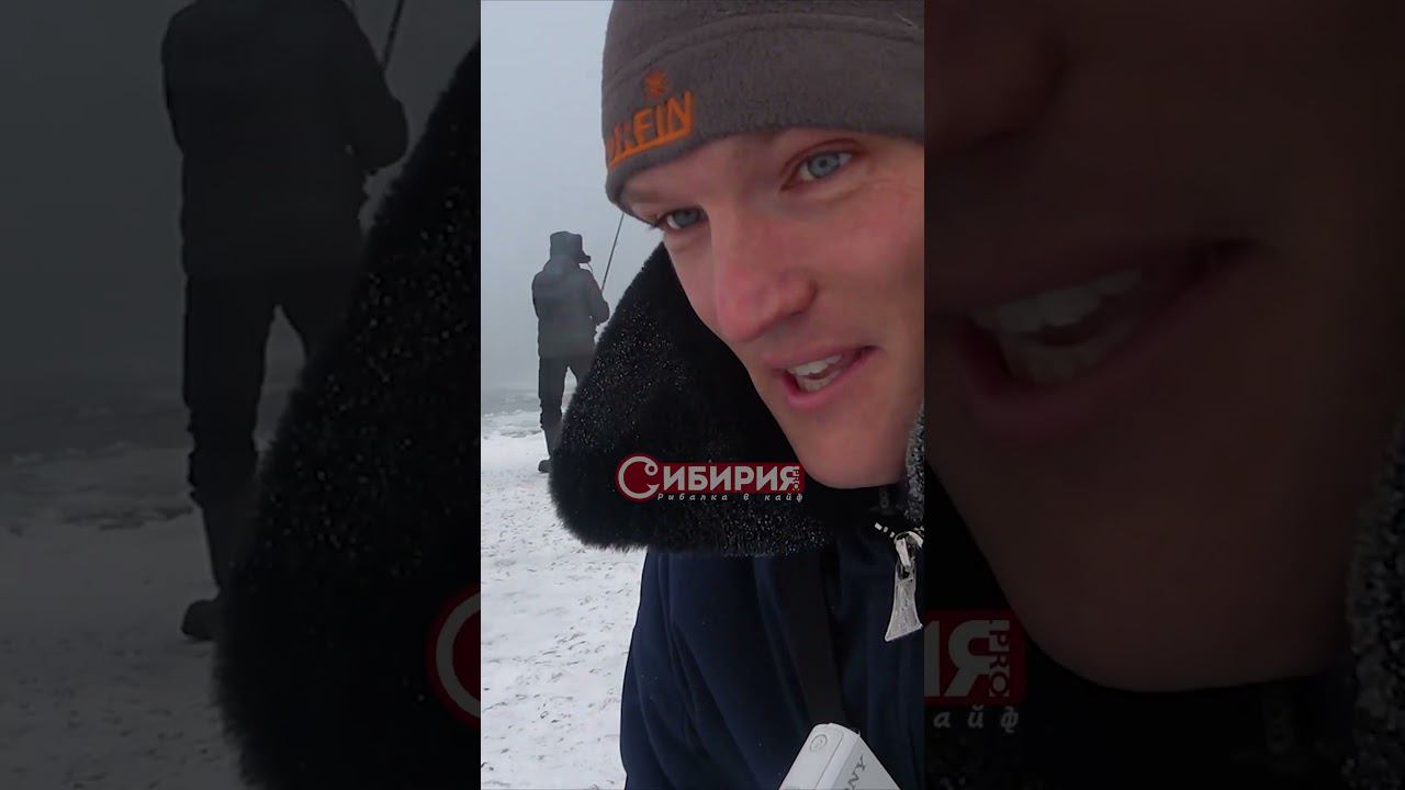 СУРОВАЯ РЫБАЛКА СИБИРЯКОВ НА КРАЮ ЛЬДА #shorts #рыбалка #удочка СИБИРИЯ смотреть онлайн