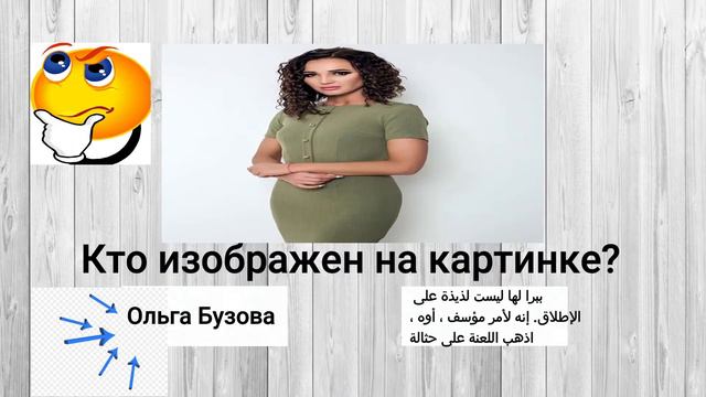 Кто изображен на картинке? смотреть онлайн