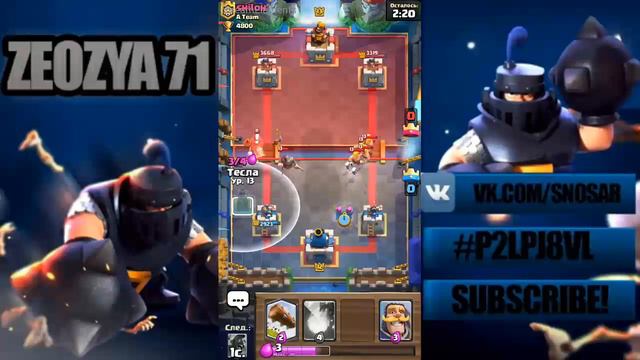 5200 или БУНТ , Турниры (Clash Royale) смотреть онлайн