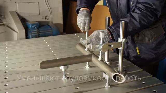 Прижимная оснастка для сварочных столов, СЛОТ СТОЛ (Россия) смотреть онлайн