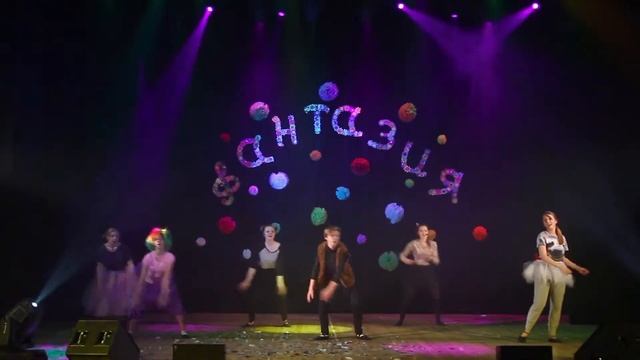 Театр песни "Фантазия" "In the jungle" смотреть онлайн