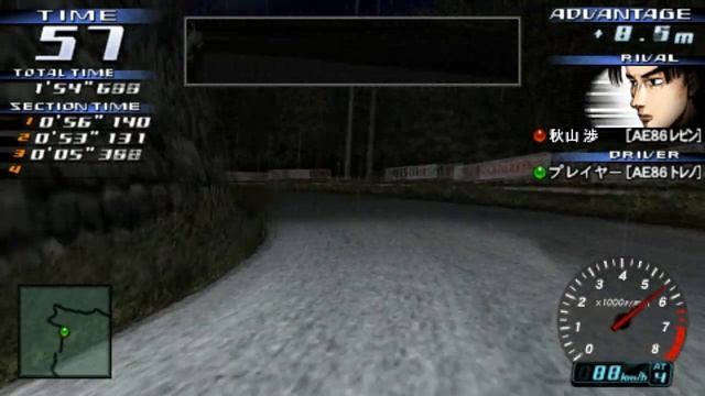 Initial D: Street Stage (2nd Run) - Part #53 - Wataru Akiyama (ENG SUB) смотреть онлайн