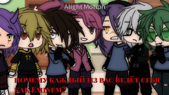 {😈}~с рогами на башке вы как олени а не демоев~{👿} /не_13 карт, 13 карт/ +гача лайф+ смотреть онлайн