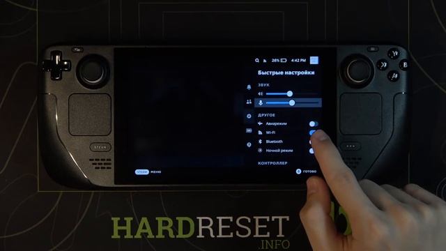 Как включить wifi на Steam Deck? / Как подключиться в wifi сети на Steam Deck? смотреть онлайн