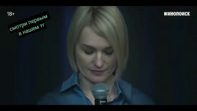 Цикады (2023-...) смотреть онлайн