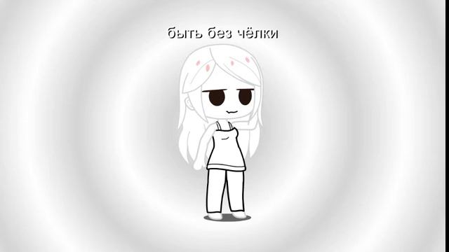 автор хочет сделать чёлку:( смотреть онлайн