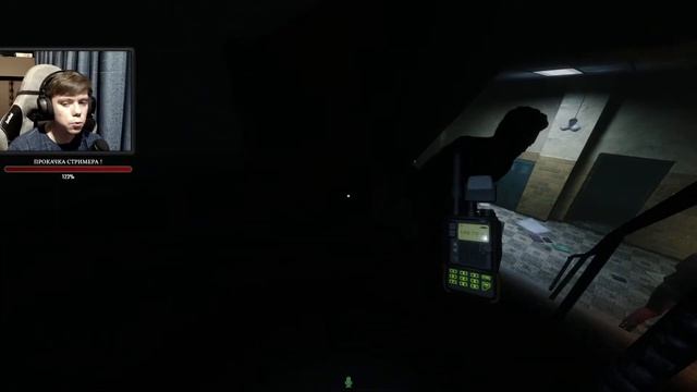 ☕ Ghost Watchers (RU) | Надеюсь меня не будут кушать | СТРИМ #8 !!! смотреть онлайн