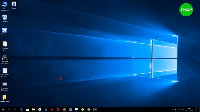 Изменить яркость экрана Windows 10 смотреть онлайн