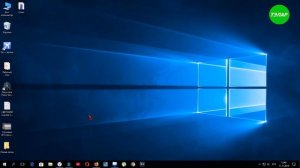 Изменить яркость экрана Windows 10