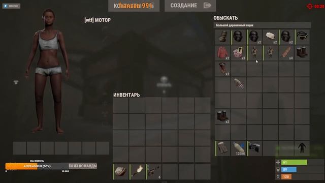 Rust-Путь новичка 2 смотреть онлайн