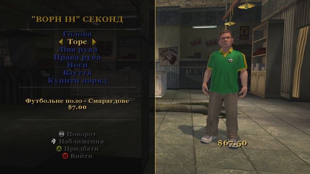 Це ж відос про Bully | Єдина в своєму роді смотреть онлайн