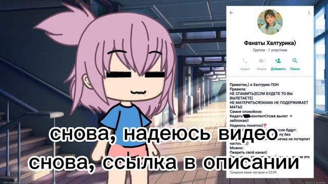 Надеюсь видео (группа в вацапе и ссылка в описании) смотреть онлайн