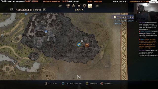 [6] Kings Bounty 2 смотреть онлайн