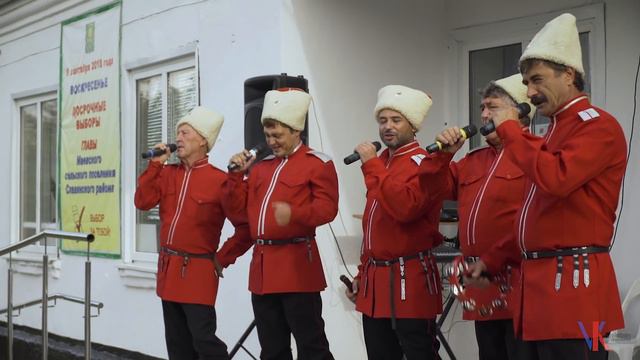 Ансамбль Самородок ! Краснодарский край Славянский район хутор Сербин! смотреть онлайн
