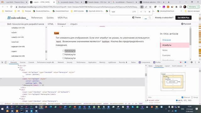 2022.09.23 Front-end (Алещенко) | Лекція смотреть онлайн