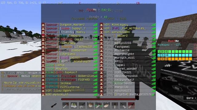 Дуо выживание 2 | Рейды | Антирейды | PvP | Онлайн Рейды | RustMe | Rust | Растми | РАСТ В МАЙНКРАФ смотреть онлайн