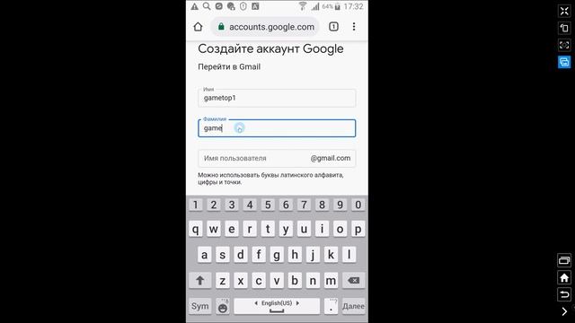 Как Создать Почту Gmail.com Аккаунт Гугл Google Без Номера Телефона Без Имени Фамилии и Данных смотреть онлайн
