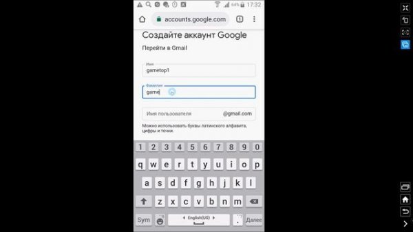 Как Создать Почту Gmail.com Аккаунт Гугл Google Без Номера Телефона Без Имени Фамилии и Данных