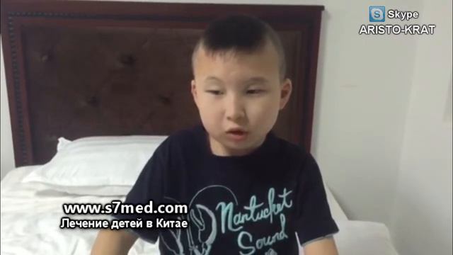 Лечение детей в Китае смотреть онлайн