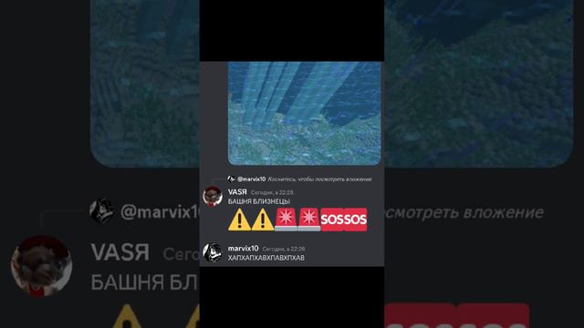 ХХАХАХХ #типовыеэкзаменационныеварианты #мем #жиза #дискорд #майнкрафт #9/11 #11сентября #треш #вод смотреть онлайн