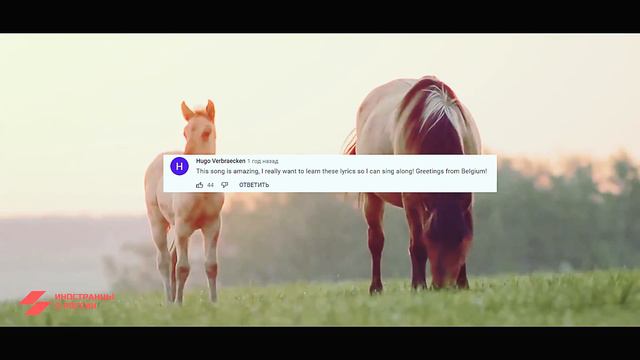 Реакция иностранцев на песню, Ойся ты ойся ты меня не бойся смотреть онлайн