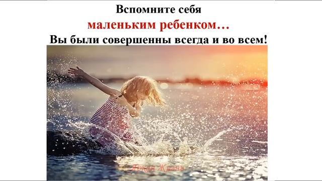 Как научиться Ценить и Любить себя? Как повысить Самооценку, Ценность и полюбить себя? смотреть онлайн