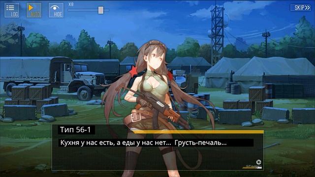 Girls' Frontline | Сюжет на Русском - Kindling (глава 5 Ночь) смотреть онлайн