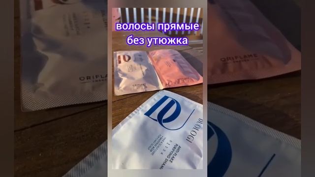 Мульти Функциональный спрей для волос ??? смотреть онлайн