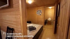 Гостевой дом №7