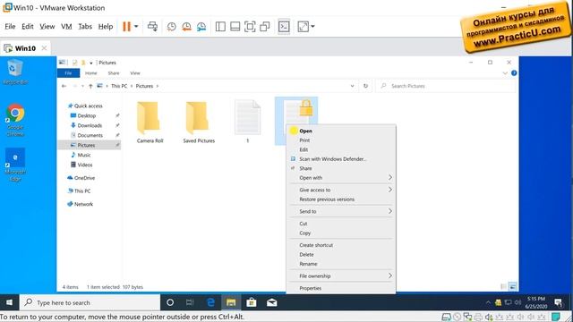 Как зашифровать файлы и папки используя EFS в Windows 10 смотреть онлайн