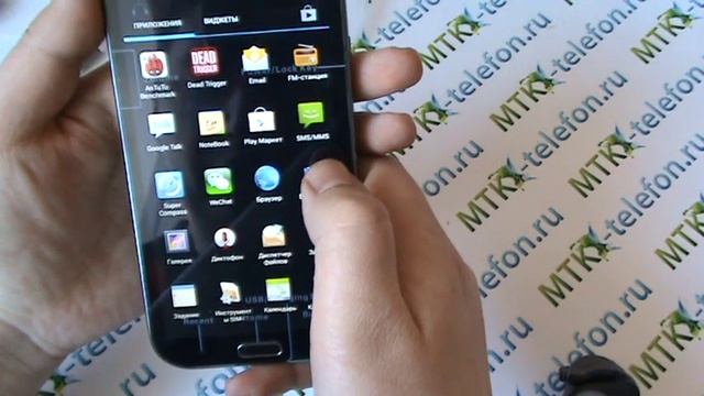 Star S1 MTK6589 смотреть онлайн