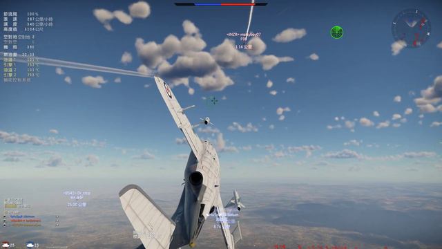 War Thunder Scimitar F-1 AIM-9B 2022 07 01 20 11 58 215 DVR смотреть онлайн