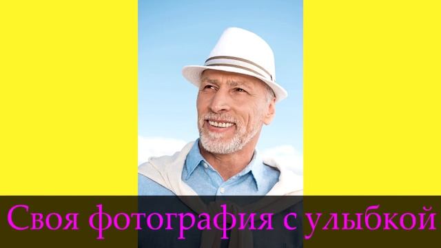 Карта Желаний! Вот Как Составить, чтобы всё сбылось смотреть онлайн