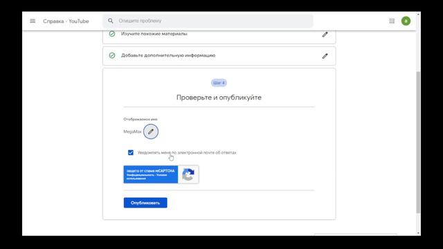 Optimistic Outlook Techniques