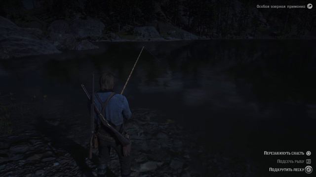 Red Dead Redemption 2 рыбалка на легендарного малоротого окуня смотреть онлайн