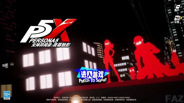 Persona 5: The Phantom X Title Screen смотреть онлайн
