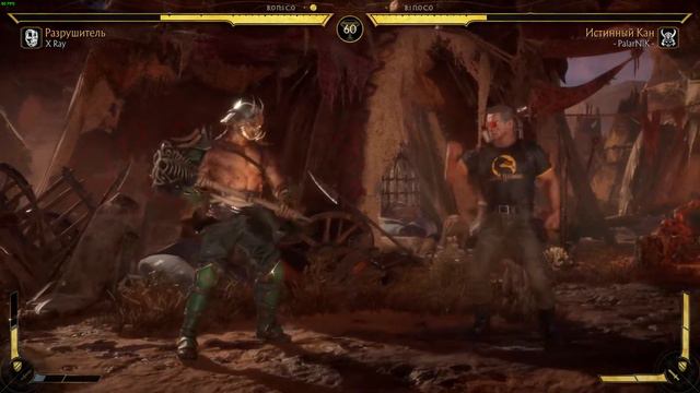 Mortal Kombat 11 ТЕРМИНАТОР T-800 против ШАО КАНА - Супер Бой в Онлайн Боевой Лиге смотреть онлайн
