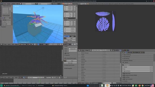 Собираем WebGL - Эффект Bloom