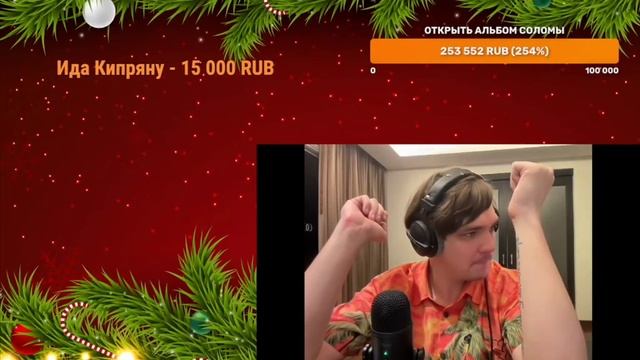 СЛАВА КПСС — 6-ОЙ ТРЕК С "ГОРГОРОД 2" смотреть онлайн