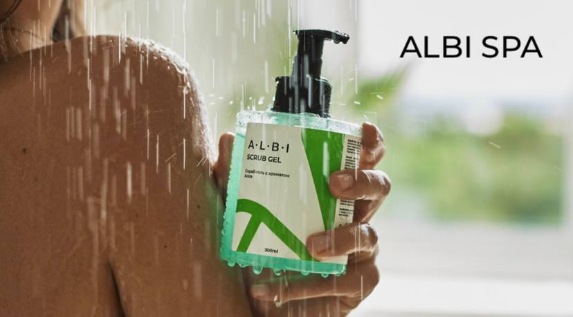 ALBI SPA | ЛИНЕЙКА ПО УХОДУ ЗА КОЖЕЙ