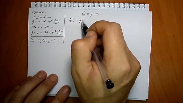 задача №1036