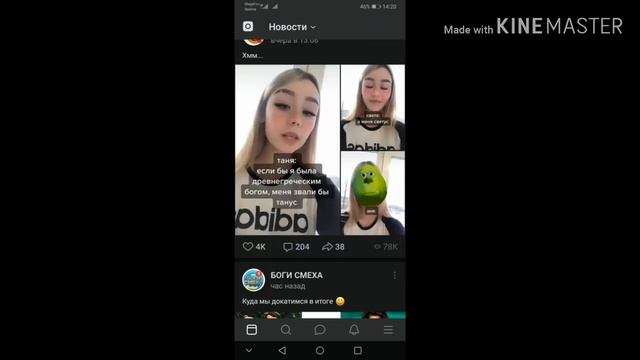 Имеет ли право учитель забрать телефон у ученика? смотреть онлайн