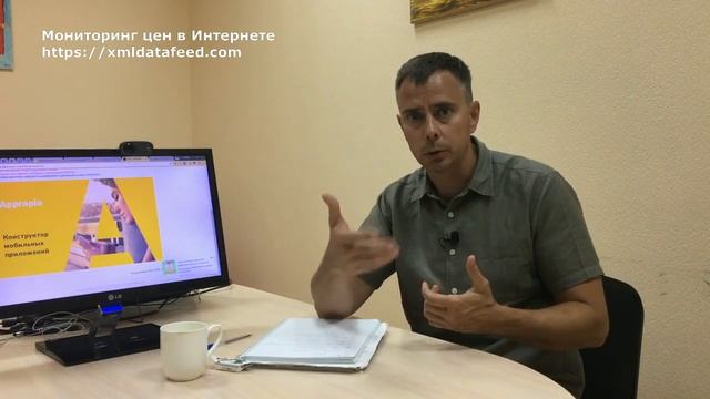№183 - Доход 600 000 р. за 3 месяца - результаты продаж конструктора приложений appropio.com смотреть онлайн