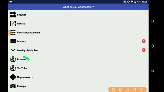 Как сделать донат?(Overlays) смотреть онлайн