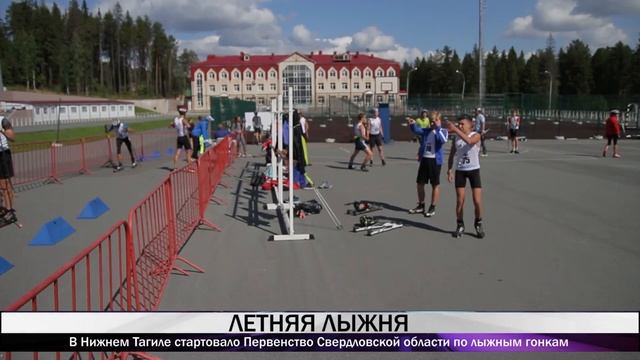В Нижнем Тагиле стартовало Первенство Свердловской области по лыжным гонкам смотреть онлайн